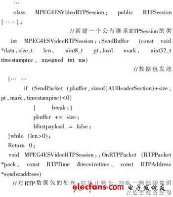 基于3G网络的汽车防盗报警系统视频监控设计