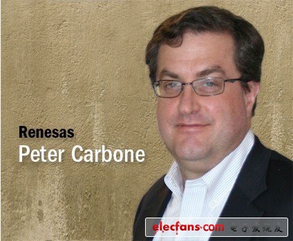 Peter Carbon（瑞萨电子美国市场部的副总经理）