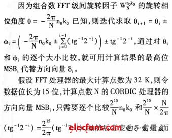 迭代结构