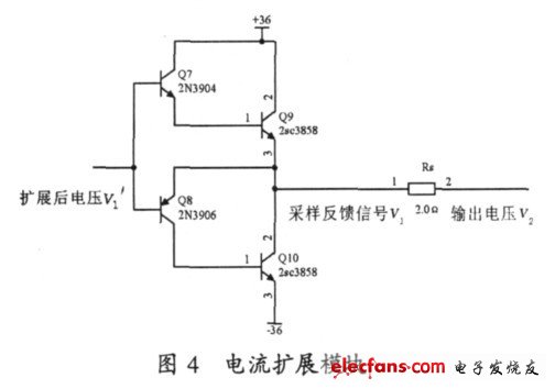 压控恒流源