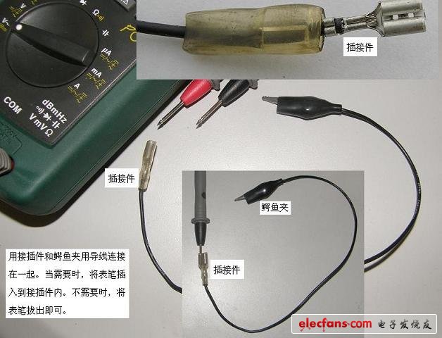 电子制作工具使用经验