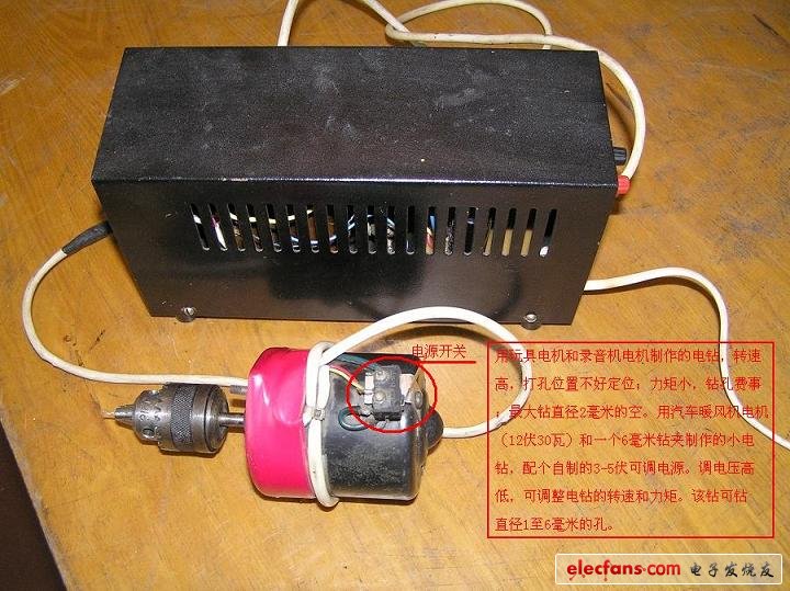 电子制作工具使用经验