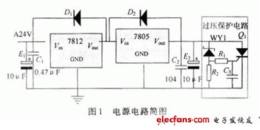 模拟电路