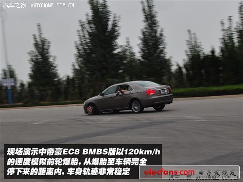 汽车之家 吉利汽车 帝豪ec8 2011款 2.4l 自动bmbs版