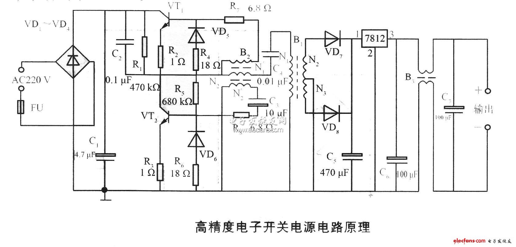 高精度电子开关电源电路