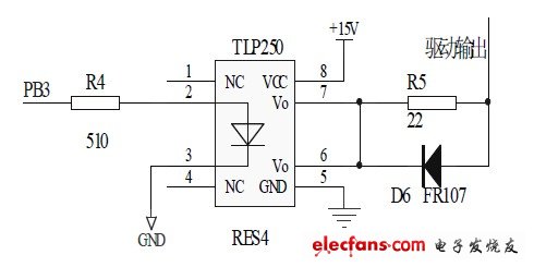 图6 IGBT 驱动电路