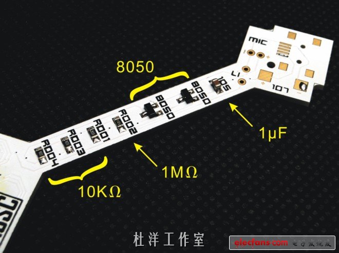 环境声光感应