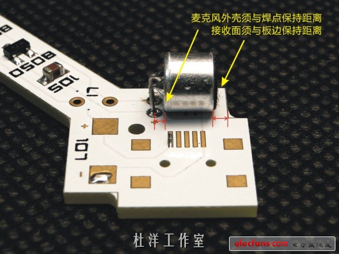 环境声光感应