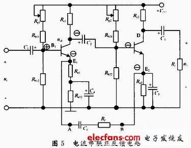 反馈放大电路