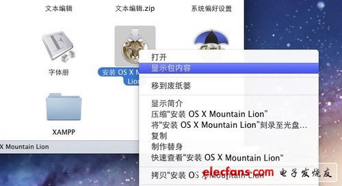如何制作Mountain Lion系统安装U盘