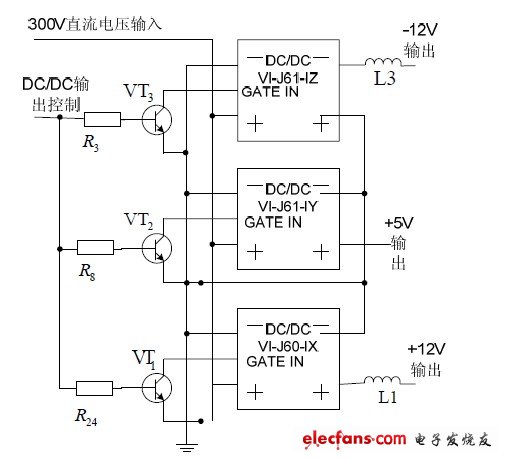 图2 三个DC/DC 电路原理图