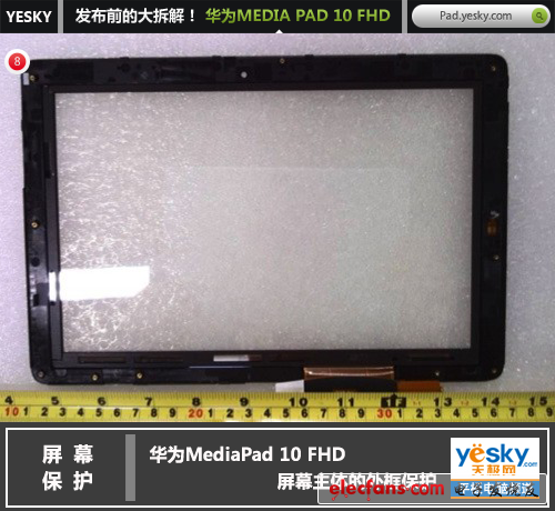 华为海思四核平板 MediaPad 10 FHD全拆解<8>