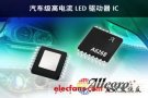 Allegro推出新型汽车LED驱动器A6268