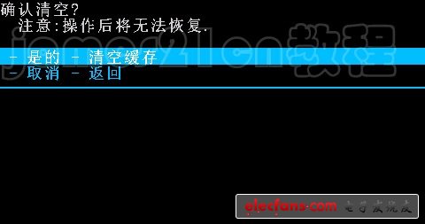 【教程】手把手教你 华为 C8812 如何刷机------刷机专用教程，带视频和工具图片10