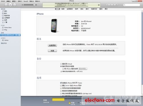 iPhone4