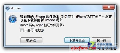 iPhone4