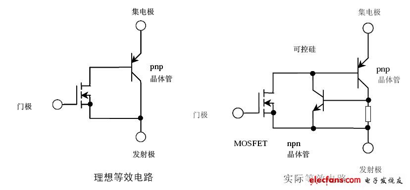 igbt等效电路图图片