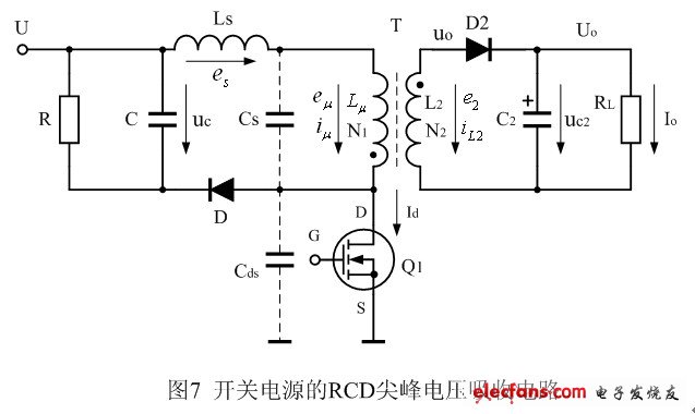 保护电路