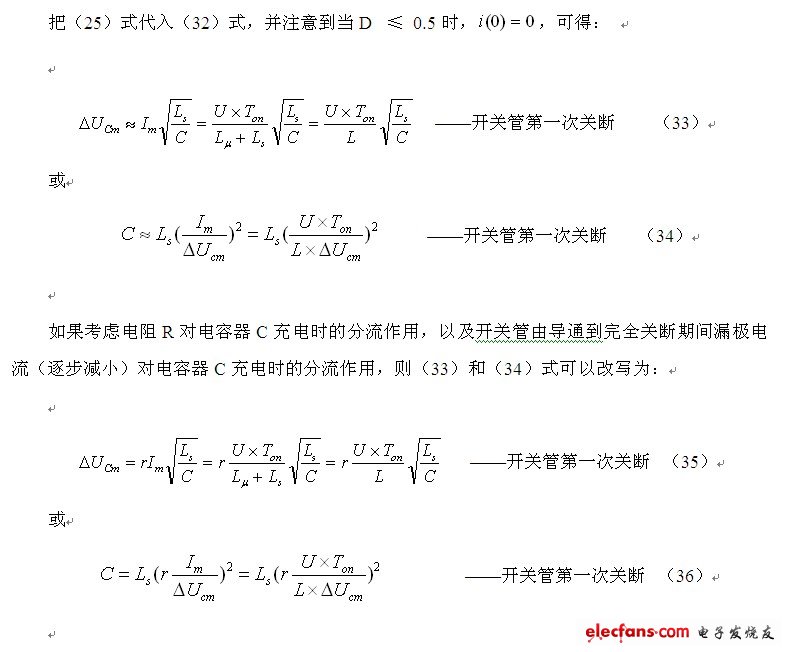 保护电路