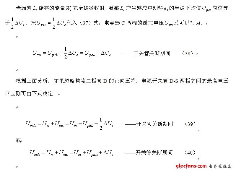 保护电路