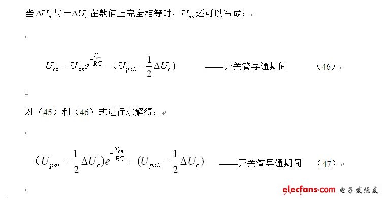 保护电路