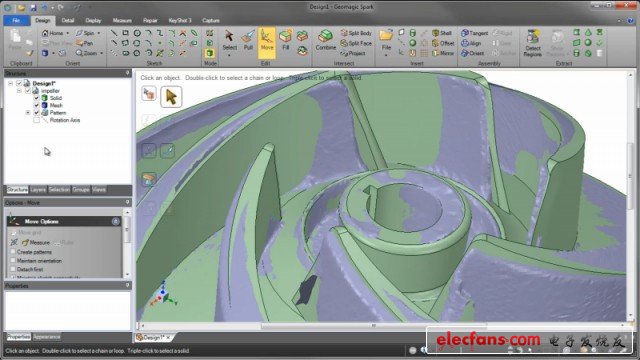 用实物建模的Geomagic