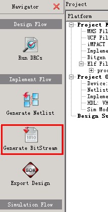 点击Generate BitStream，生成bitstream