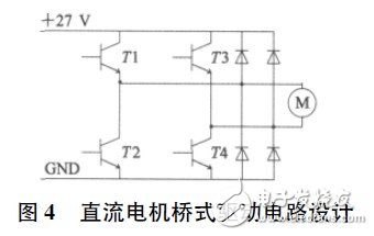 桥式电路