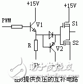 电路原理图