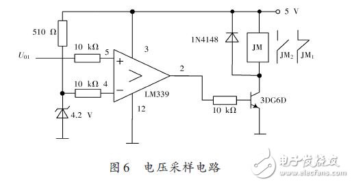 直流电源