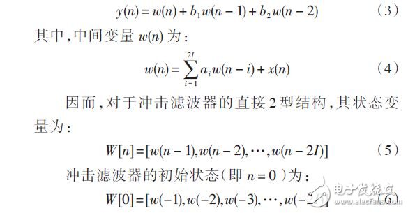 基于稳态的ABSK信号解调模式