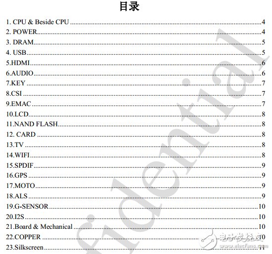 PCB的布局清单