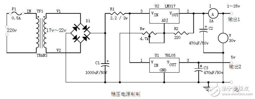 稳压电源