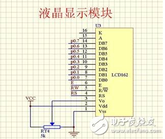 电路天天读（28）：无线LED照明供电系统电路模块设计