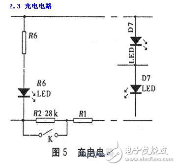 解读无线充电器系统电子电路 —电路图天天读（181）