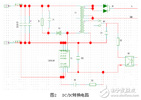 转换电路