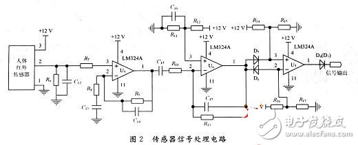 传感器信号处理电路