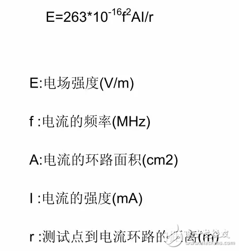 共模干扰