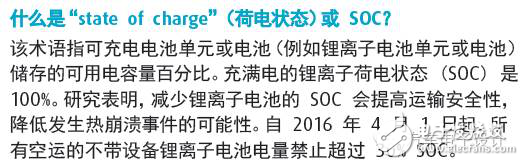 电动汽车的消防场景配置与灭火剖析