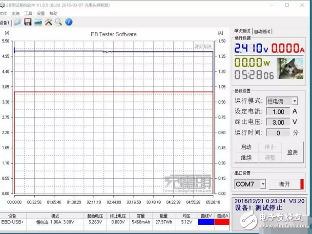 有颜有感 努比亚8000mAh Type-C移动电源评测