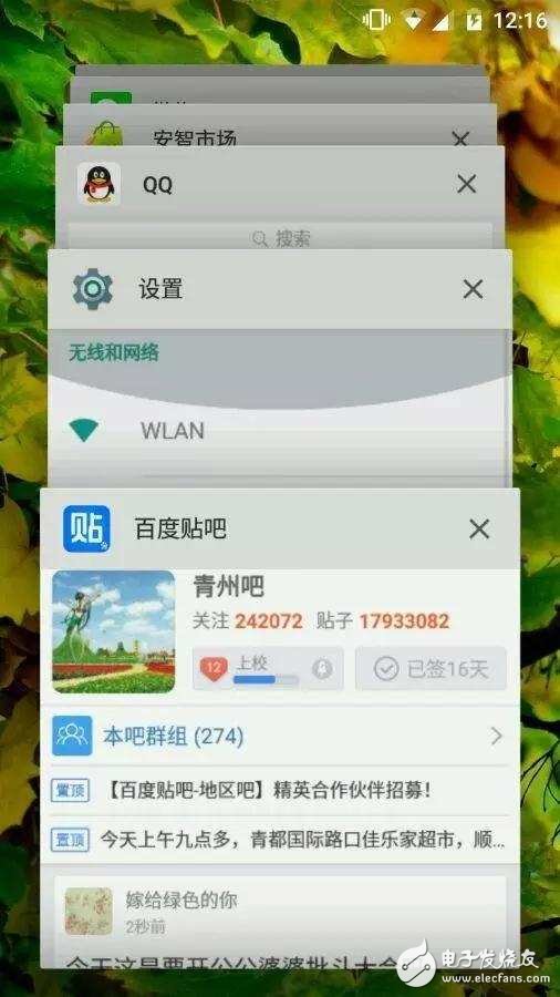 安卓的卡顿与耗电逐渐成为历史，Android 7.0 流畅性超越iOS 10