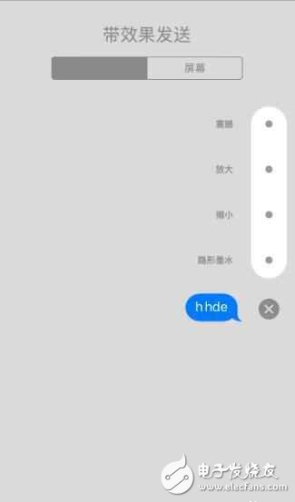 iOS 10.2全屏特效在哪？iphone如何发送全屏特效