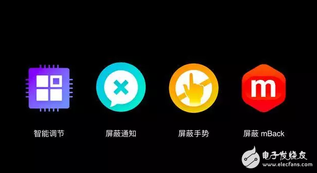 愈发成熟的操作系统：魅族Flyme 6公测版体验