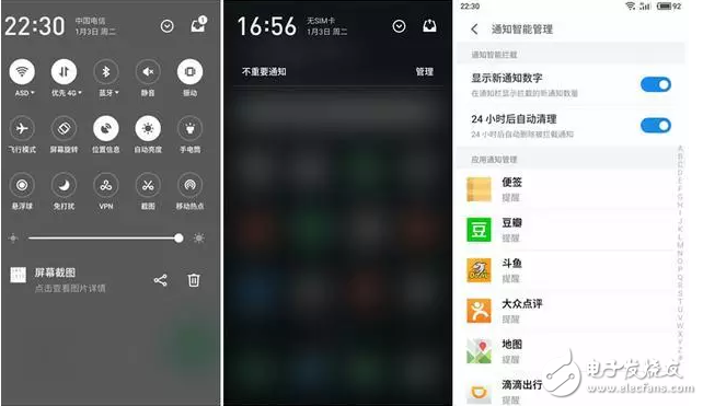 愈发成熟的操作系统：魅族Flyme 6公测版体验