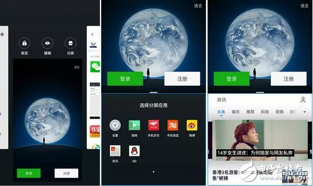 愈发成熟的操作系统：魅族Flyme 6公测版体验