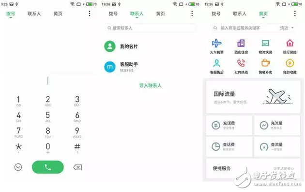 愈发成熟的操作系统：魅族Flyme 6公测版体验