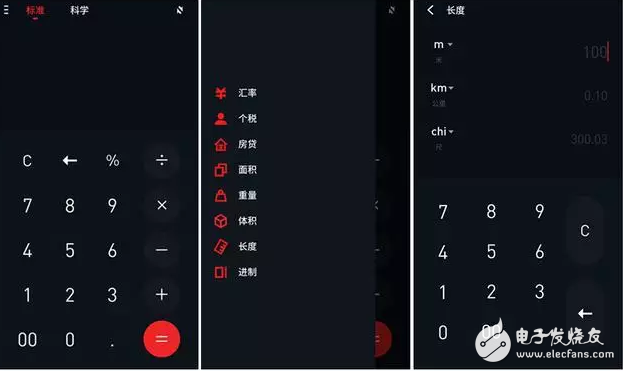 愈发成熟的操作系统：魅族Flyme 6公测版体验