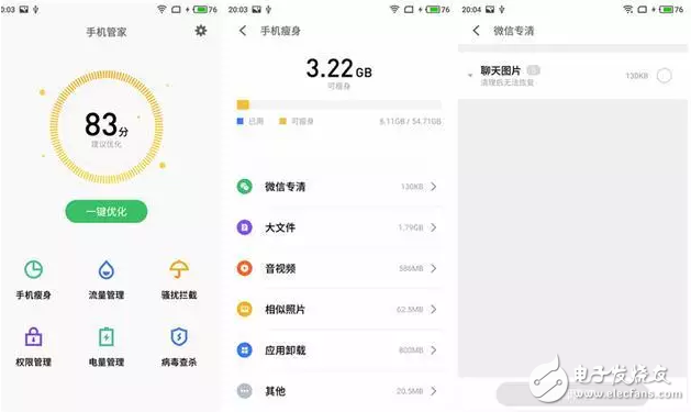 愈发成熟的操作系统：魅族Flyme 6公测版体验