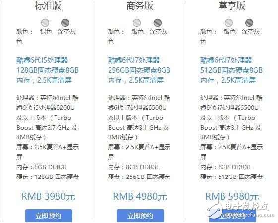 iPhone 8外形大改革 将是致敬乔布斯之作