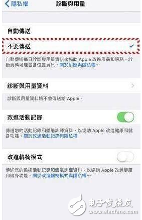 iPhone 必学7招，iOS10省电大绝招！